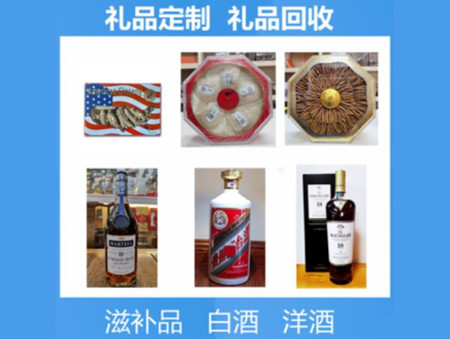 酉阳购物卡回收